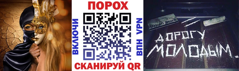 купить наркотики сайты  Новый Оскол  АМФЕТАМИН VHQ 