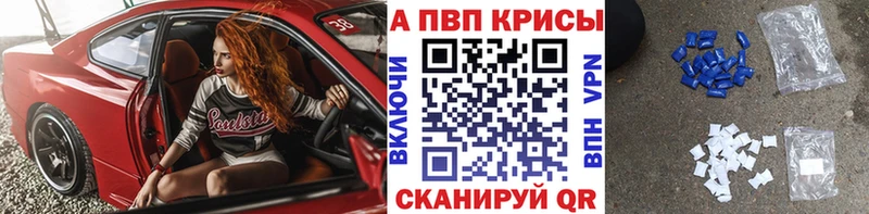 Альфа ПВП Crystall  OMG ссылки  Новый Оскол  купить наркоту 