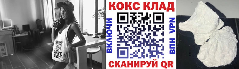 МЕГА ТОР  Новый Оскол  Кокаин Эквадор  где продают  