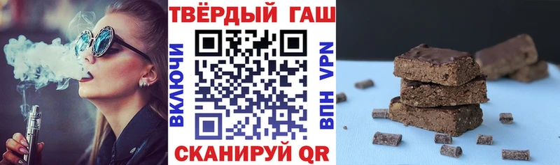 ГАШИШ Ice-O-Lator Новый Оскол