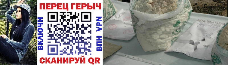 ГЕРОИН Афган где купить наркотик Новый Оскол