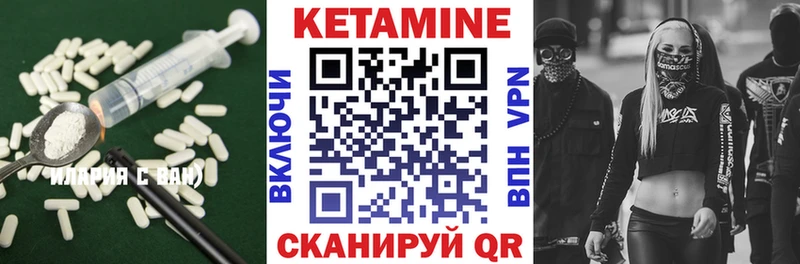 Кетамин VHQ  Новый Оскол 