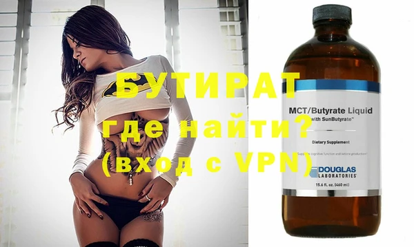 не бодяженный Бронницы