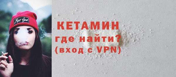 не бодяженный Бронницы