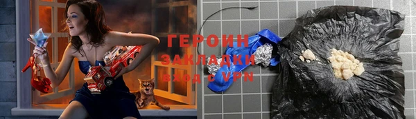 стаф Верея
