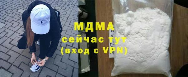 не бодяженный Бронницы