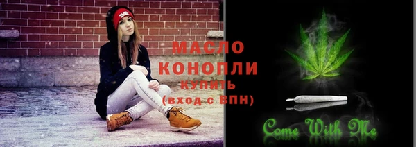 не бодяженный Бронницы