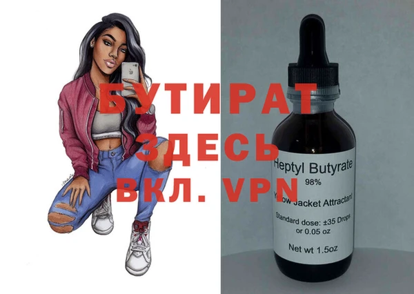 не бодяженный Верхний Тагил