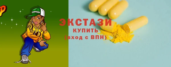не бодяженный Бронницы