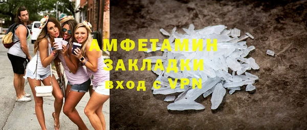 не бодяженный Бронницы