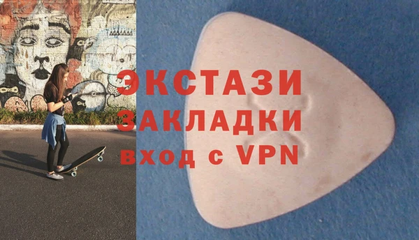 стаф Верея
