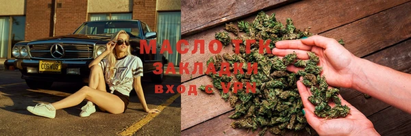 не бодяженный Бронницы