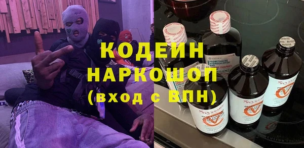 герыч Бородино