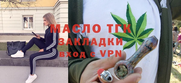 герыч Бородино