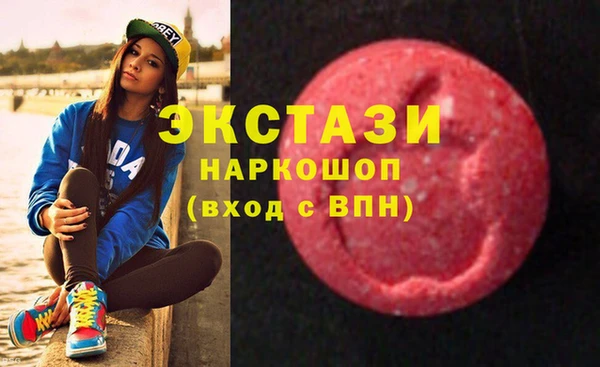 MDMA Верхнеуральск