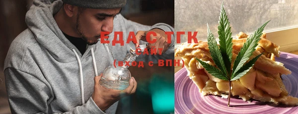 spice Бугульма