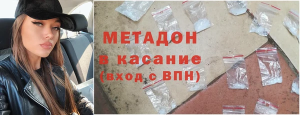 герыч Бородино