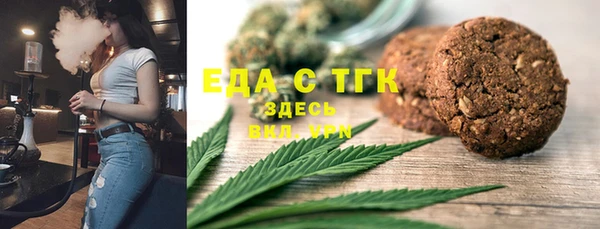 герыч Бородино