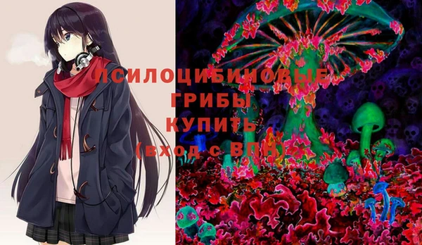 MDMA Верхнеуральск
