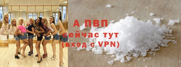 spice Бугульма