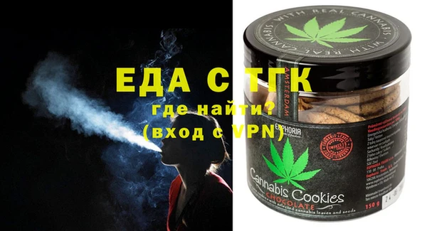 стаф Верея
