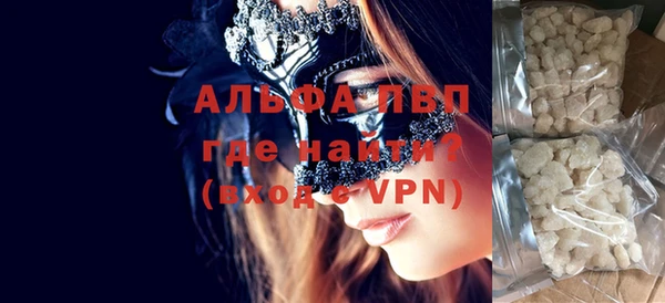 твердый Армянск