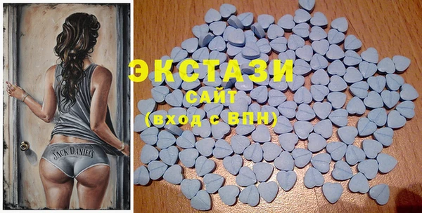 MDMA Верхнеуральск
