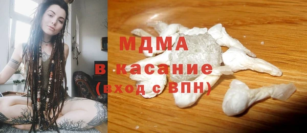 герыч Бородино