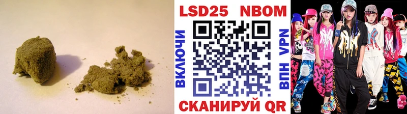 где купить наркоту  KRAKEN ТОР  Лсд 25 экстази кислота  Новый Оскол 