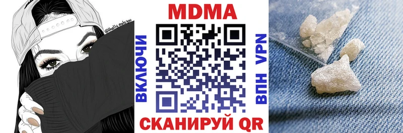МДМА crystal Новый Оскол