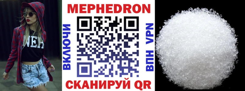 кракен онион  Новый Оскол  МЯУ-МЯУ 4 MMC 