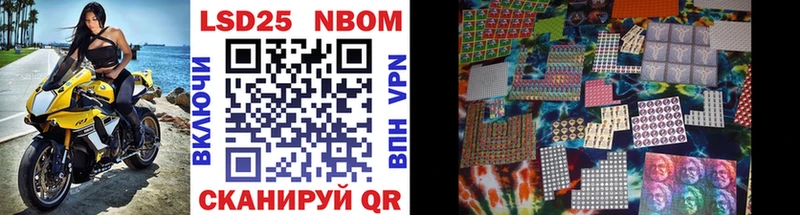 Марки NBOMe 1,5мг  гидра зеркало  Новый Оскол 