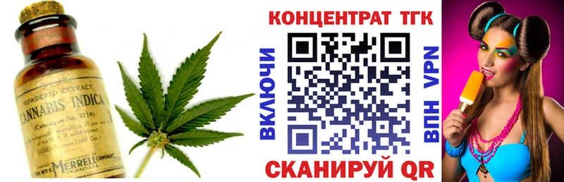 нарко площадка наркотические препараты  Новый Оскол  ТГК вейп 